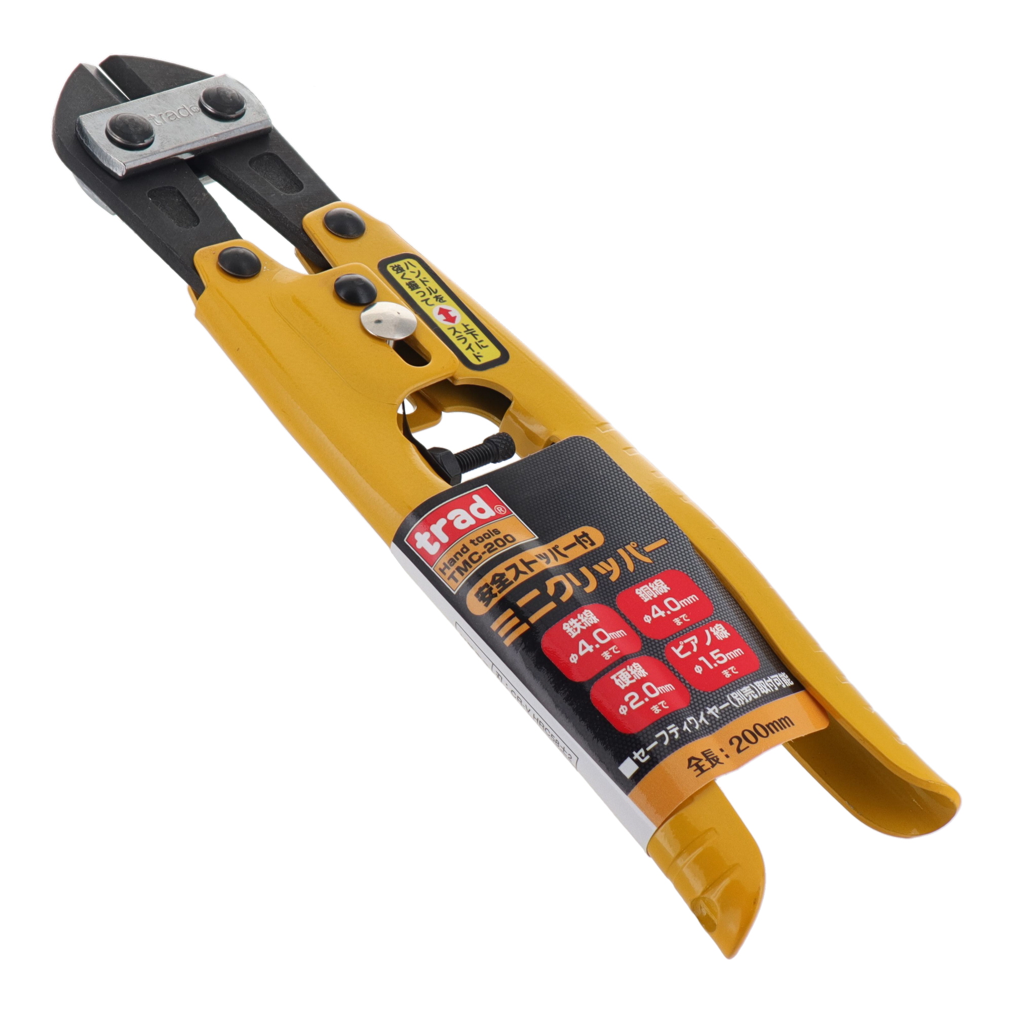 TMC-200 切断工具 ミニカッター ミニクリッパー｜株式会社 三共
