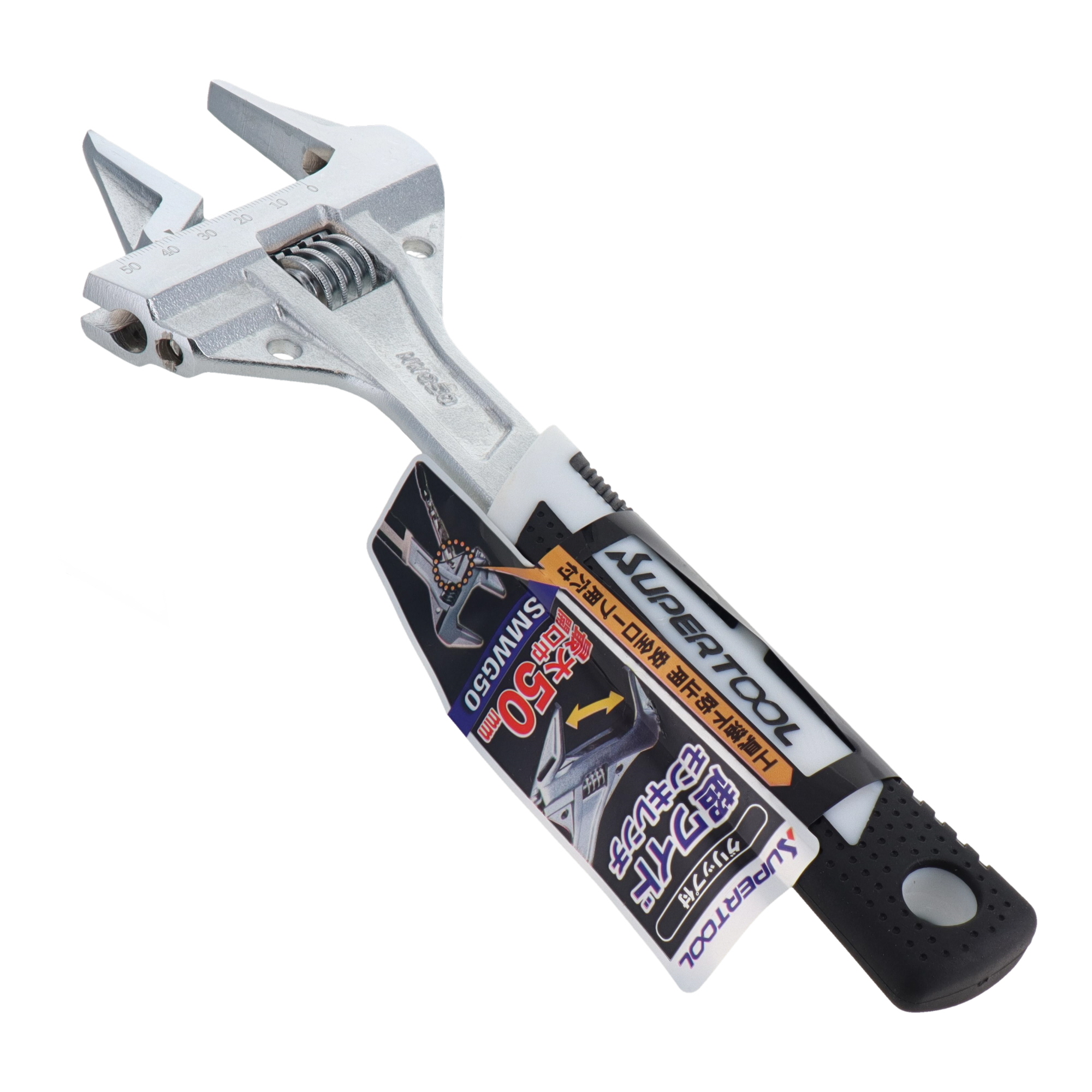 SMWG50 配管工具 モンキーレンチ グリップ付超ワイドモンキレンチ
