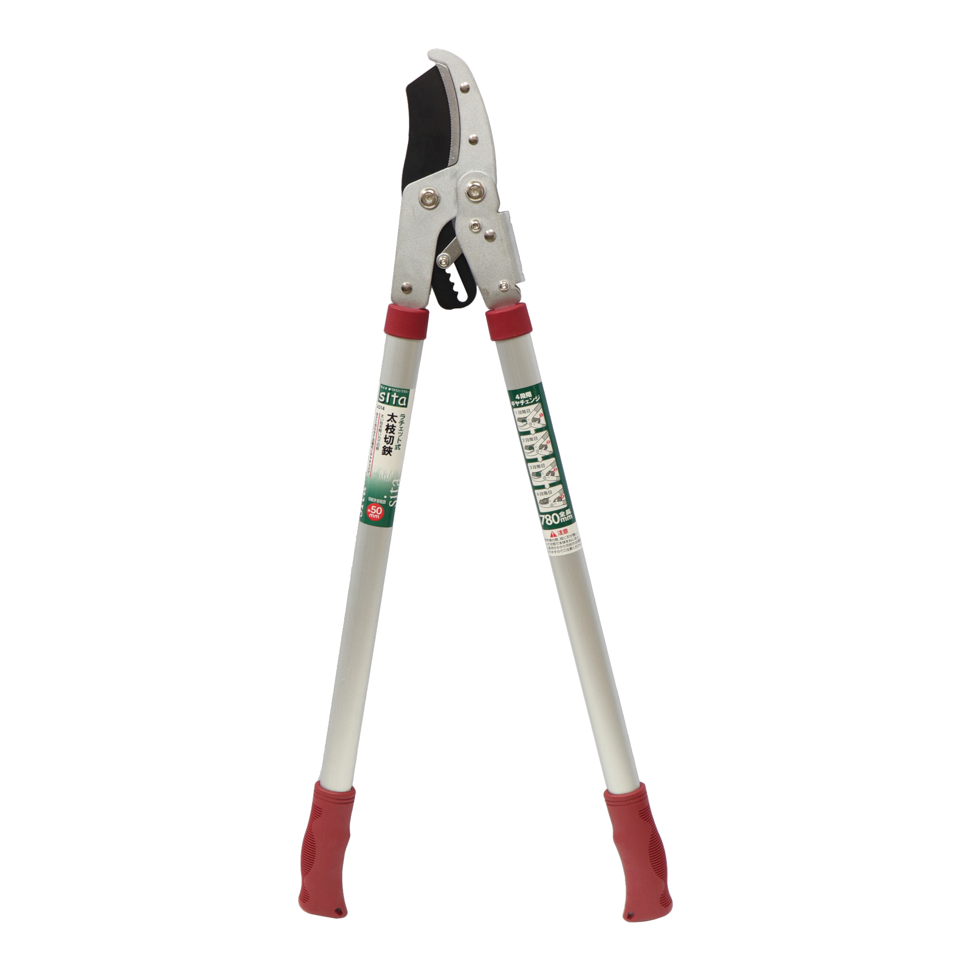 A514 鋏（ハサミ） 刈込鋏 ラチェット式太枝切鋏｜株式会社 三共