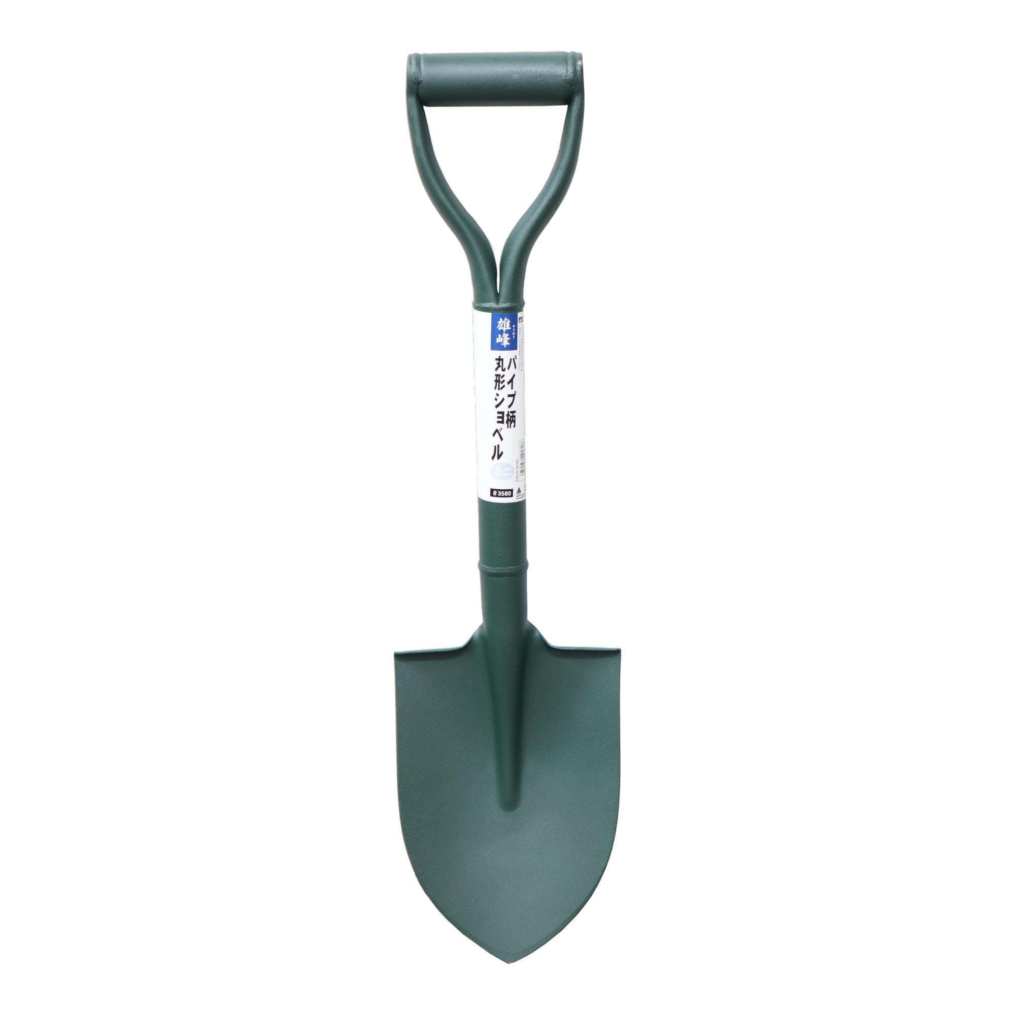 3580 穴掘用品 シャベル パイプ柄丸形ショベルミニ｜株式会社 三共