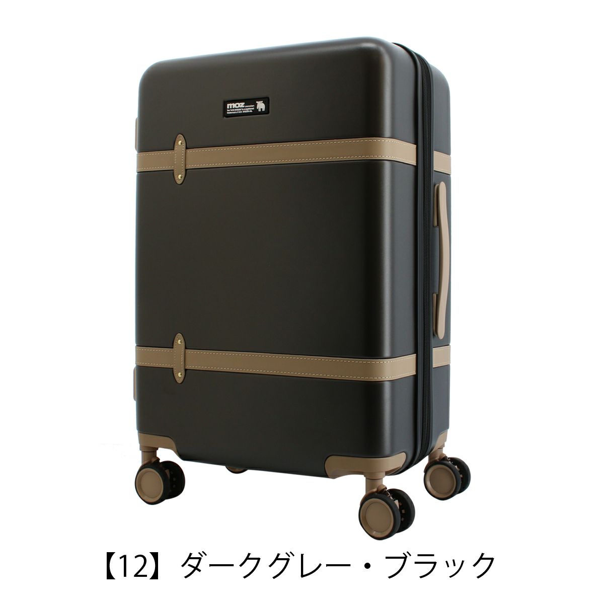モズ スーツケース 65L 57cm 3.9kg MZ-0859-57 moz | TSAロック搭載