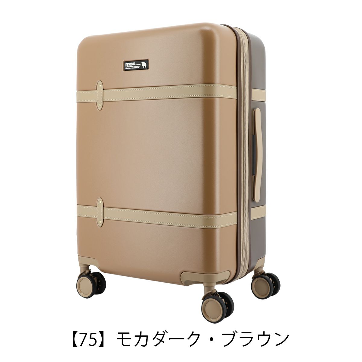 モズ スーツケース 65L 57cm 3.9kg MZ-0859-57 moz | TSAロック搭載