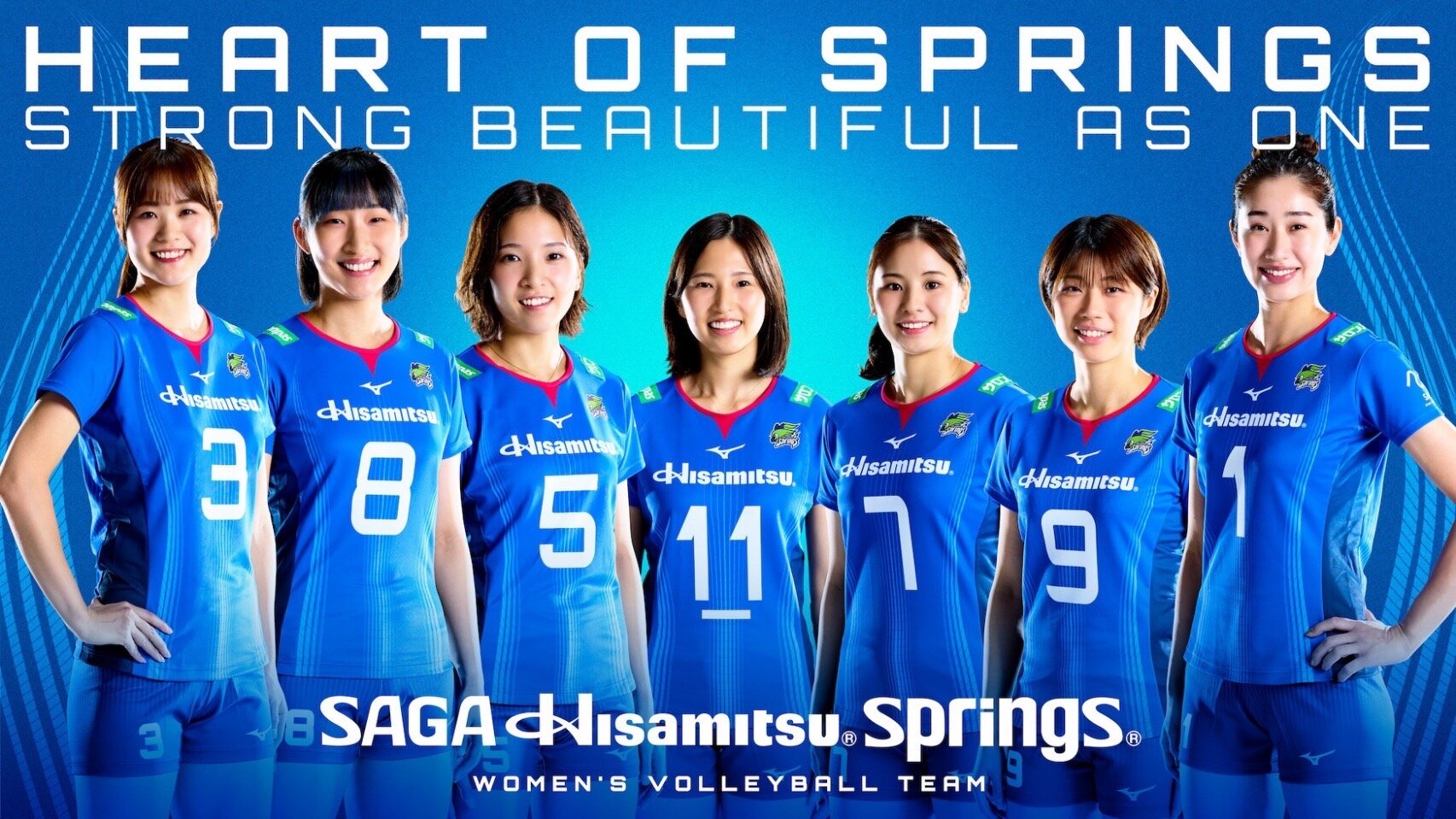 お知らせ | SAGA久光スプリングス