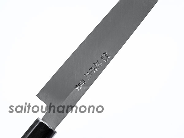 水野鍛錬所「源昭忠・本鍛錬和包丁」の通販コーナー