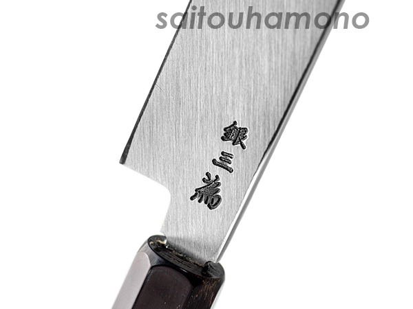 堺孝行銀三鋼鏡面黒丹八角柄和包丁の通販「サイトウ刃物店」