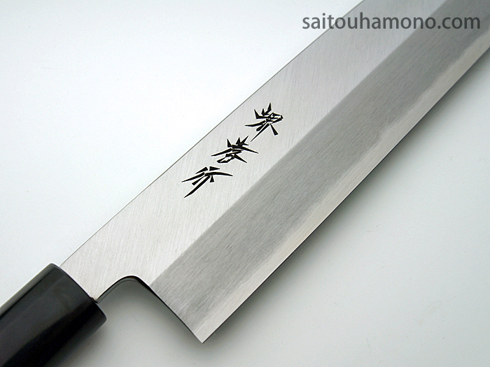 堺孝行霞研水牛柄和包丁の通販「サイトウ刃物店」