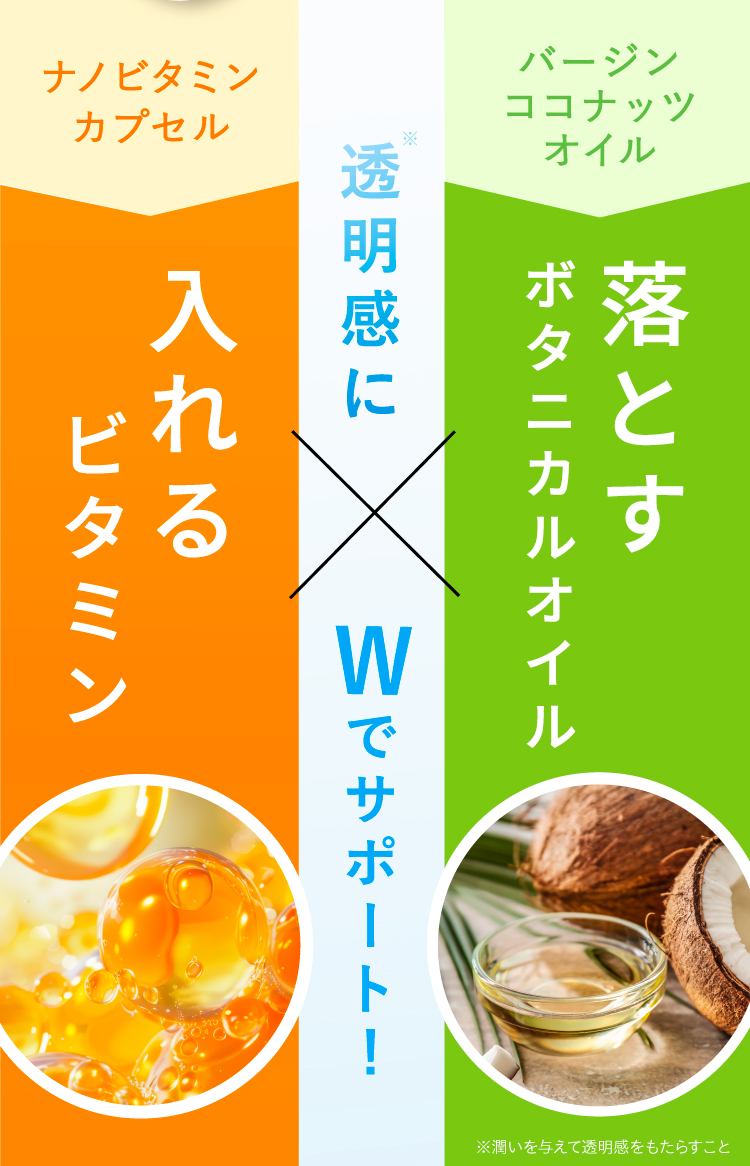 公式【ココラルムマイルドクレンジング】メイク・毛穴汚れもスッキリ