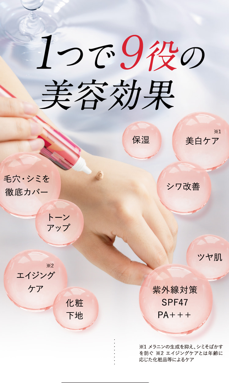 LINOKLE しわケアファンデーション 3本セット LINOKLE しわケア