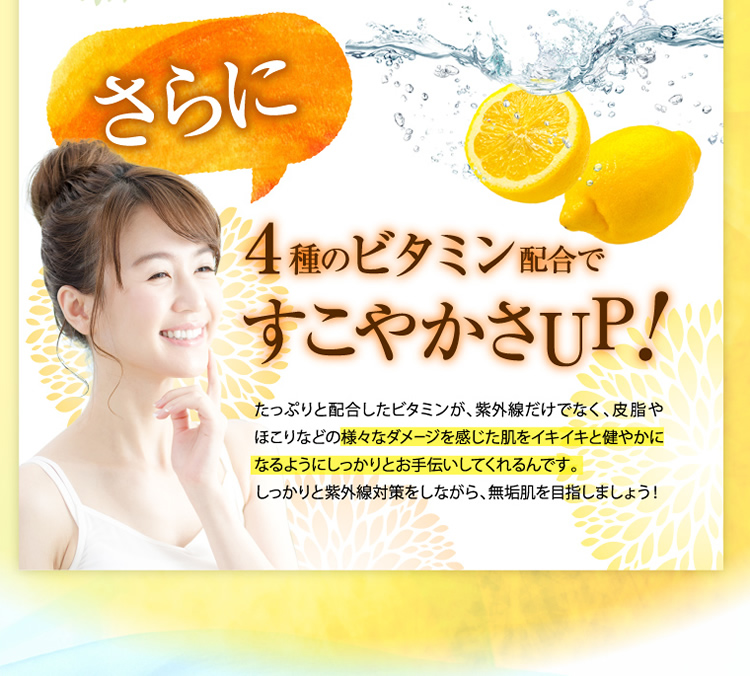 公式【ココラルムUVクリーム】日焼け止めなのにまるで美容液な