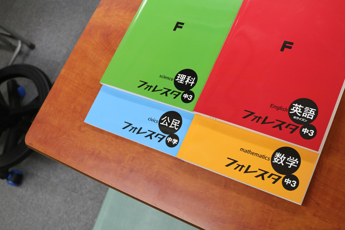 理科社会の「定期テスト対策講座」をフォレスタの動画を使って実施し