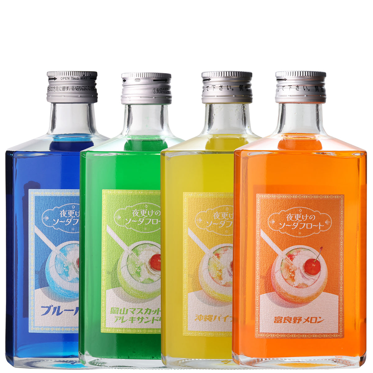 飲み比べセット