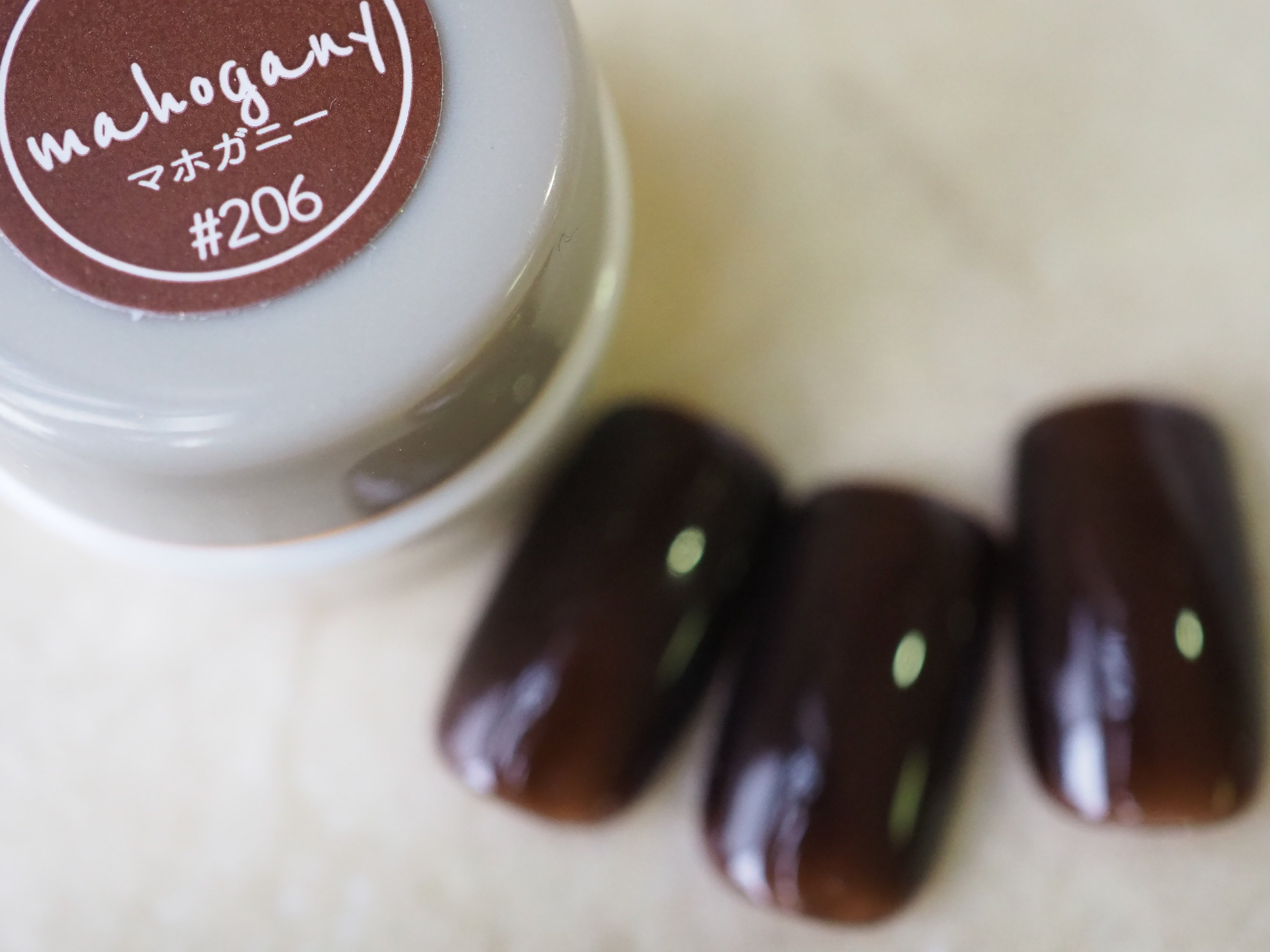 206】mahogany | Salon de Vi2