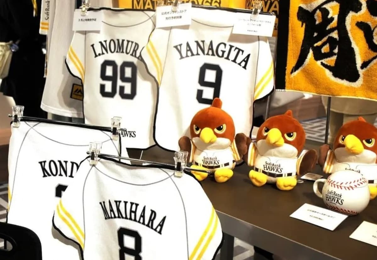 2026年も熱い声援を！福岡ソフトバンクホークスの新グッズが登場