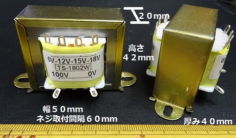 電源・メータ・トランス