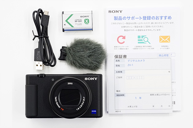 ZV-1 開梱レビュー RX100ユーザー目線 やや偏った内容でお届けします