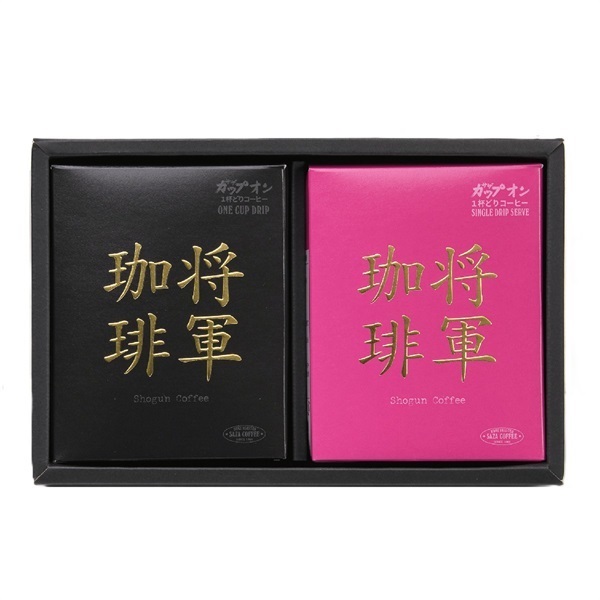 サザコーヒーオンラインショップ | 将軍2種詰合せ