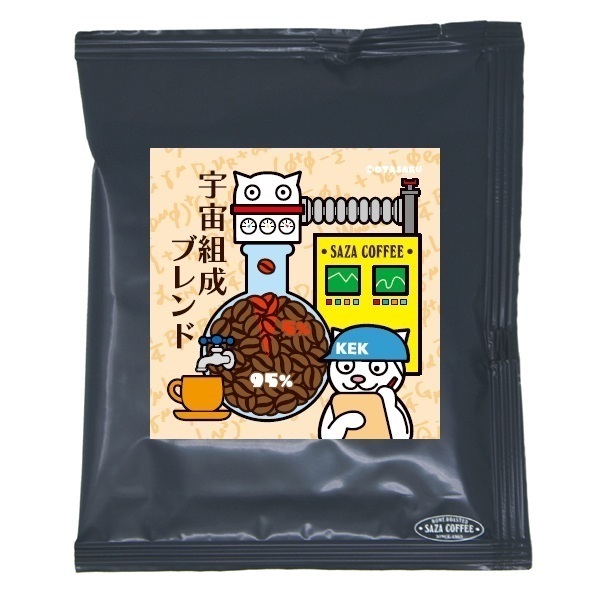 サザコーヒーオンラインショップ | 宇宙組成ブレンド詰合せ 6枚入リ