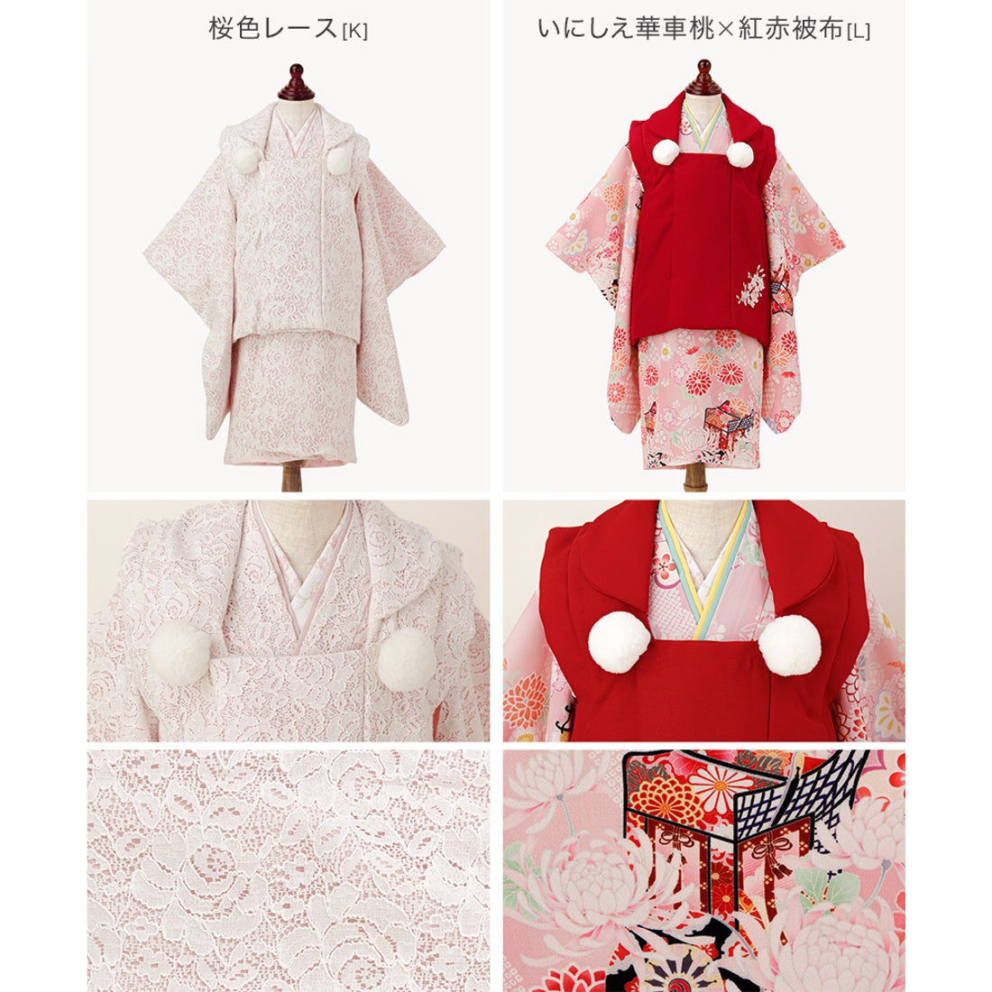 キャサリンコテージ Catherine Cottage 七五三被布3点セット （薔薇