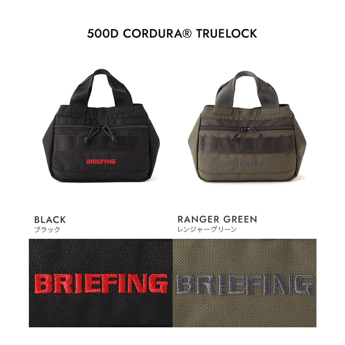 ブリーフィング BRIEFING ブリーフィング バッグ トートバッグ