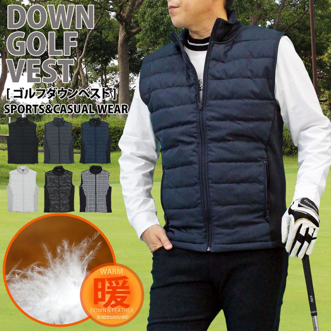 トップイズム TopIsm ゴルフ ダウンベスト メンズ ゴルフウェア