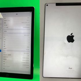 iPad Pro 12.9 訳あり・ジャンク 11,000円 | ネット最安値の価格比較