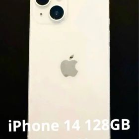 iPhone 14 128GB ホワイト 新品 62,000円 中古 42,000円 | ネット最
