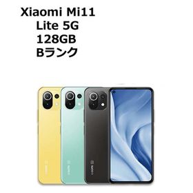 Xiaomi Mi 11 Lite 5G 新品 19,800円 中古 15,400円 | ネット最安値の