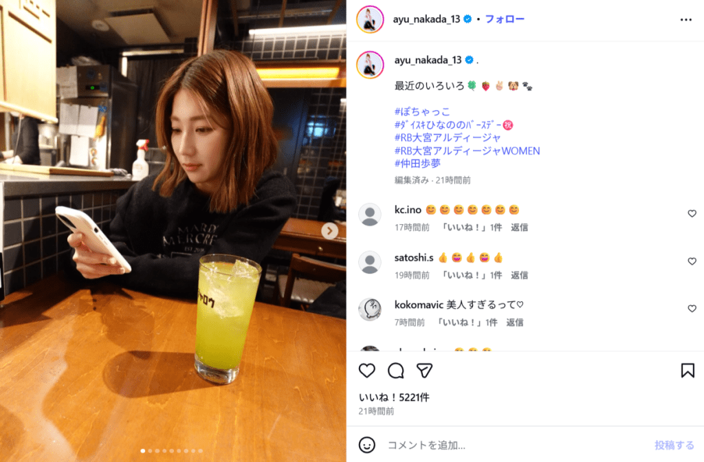 仲田歩夢、32歳の“ガチ推し活”に驚きの声！ 大量のガチャガチャと