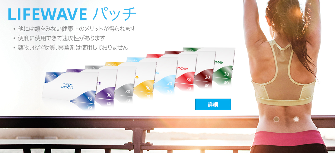 癒しと学びの健康法「そまてっく」身体教育ラボ | ご自宅でイーマ