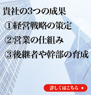 小が大に勝つ逆転経営 - ランチェスター戦略