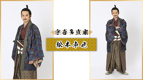 古田織部のひょうげ御殿｜第二話｜コーナー紹介｜「戦国炒飯TV」公式サイト