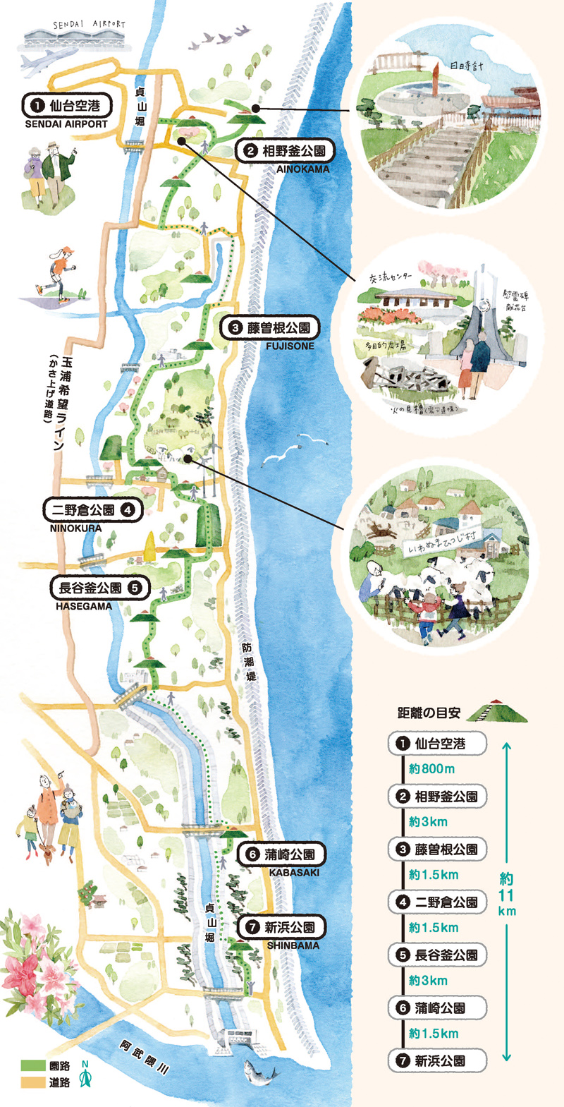 千年希望の丘 | 千年希望の丘とは