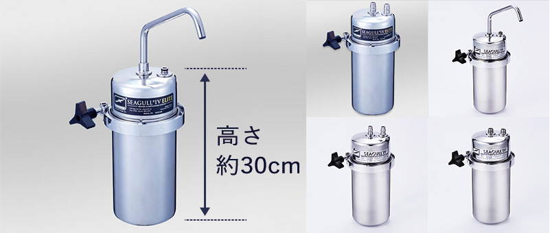 適合カートリッジ検索｜シーガルフォー公式オンラインショップ｜水道水