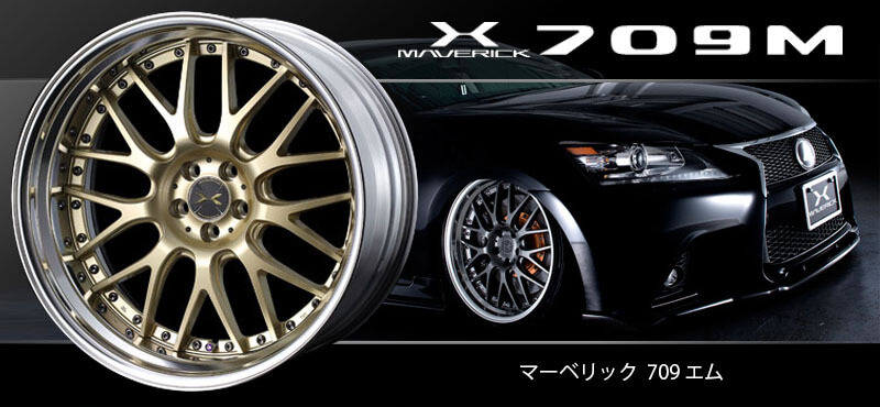 マーボーさん専用 MAVERICK 1307M（マーベリック 1307M） – weds CO., LTD. | 株式会社