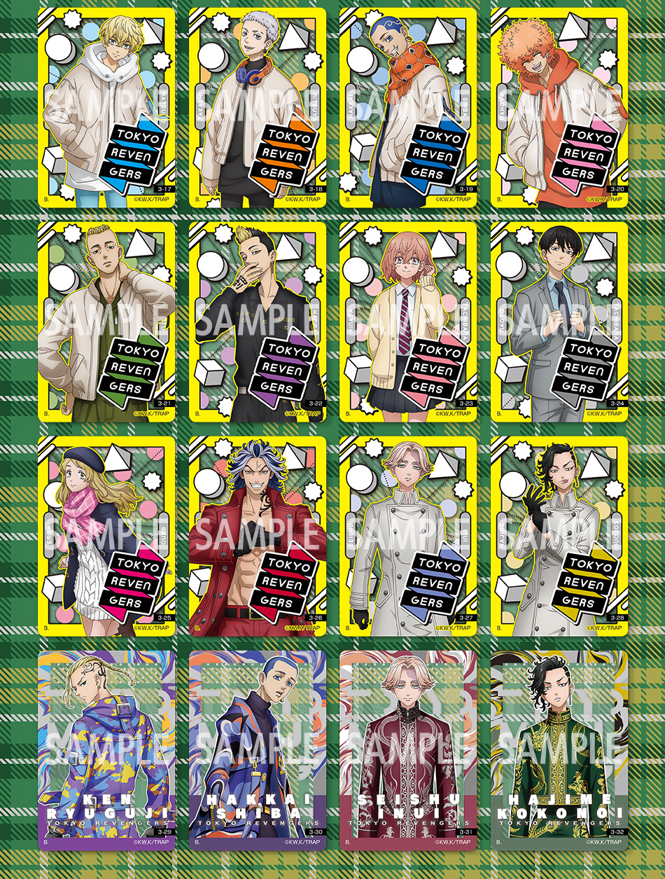 カードダスドットコム 公式サイト | 商品情報 - 東京リベンジャーズ