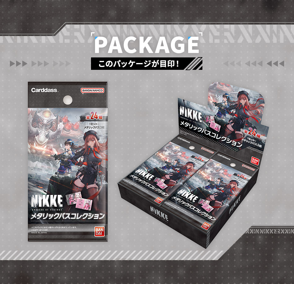 カードダスドットコム 公式サイト | 商品情報 - 勝利の女神：NIKKE