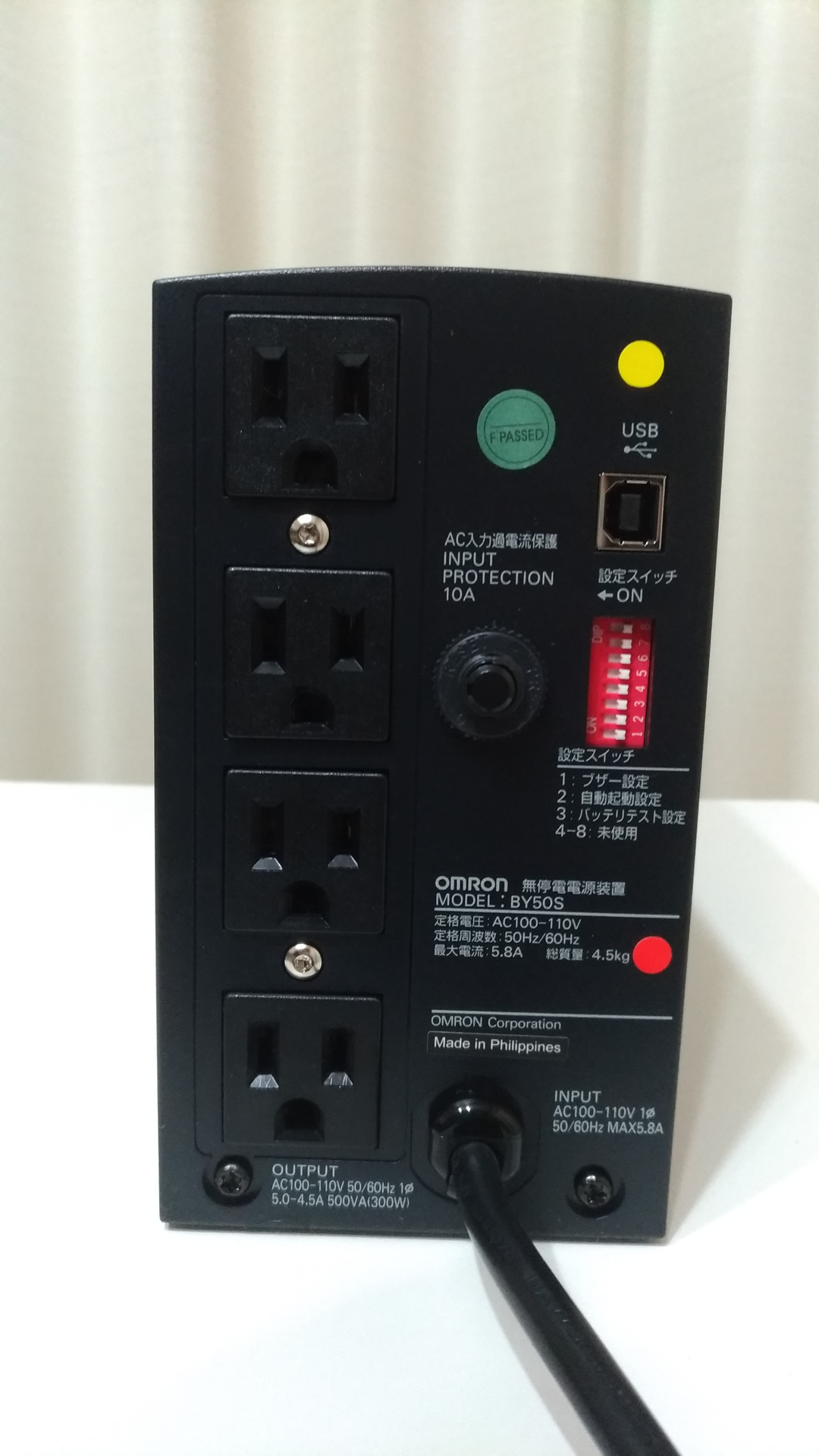 無停電電源装置(UPS)オムロンBY50Sを購入！これで停電になっても安心