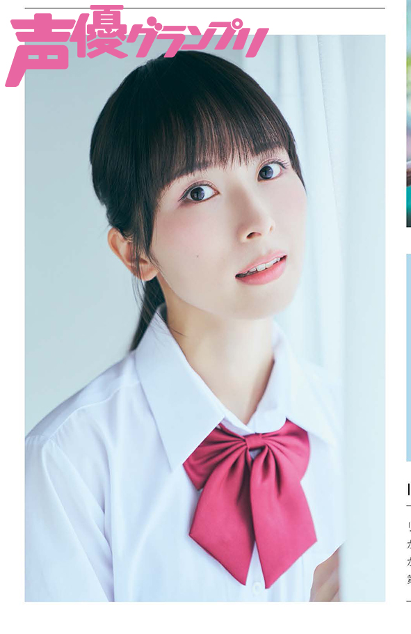 声グラ10月号】佐々木琴子さん連載「ポストコ -Post up Kotoko