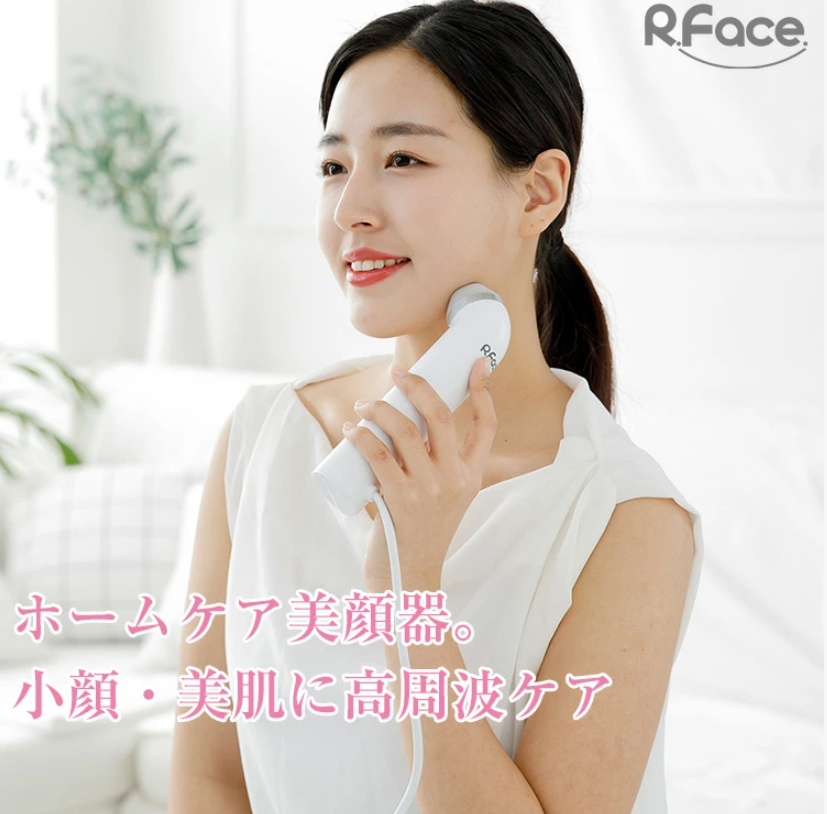 ❤エステティシャンも愛用の業務用レベルの機能性♪❤8つの美肌機能