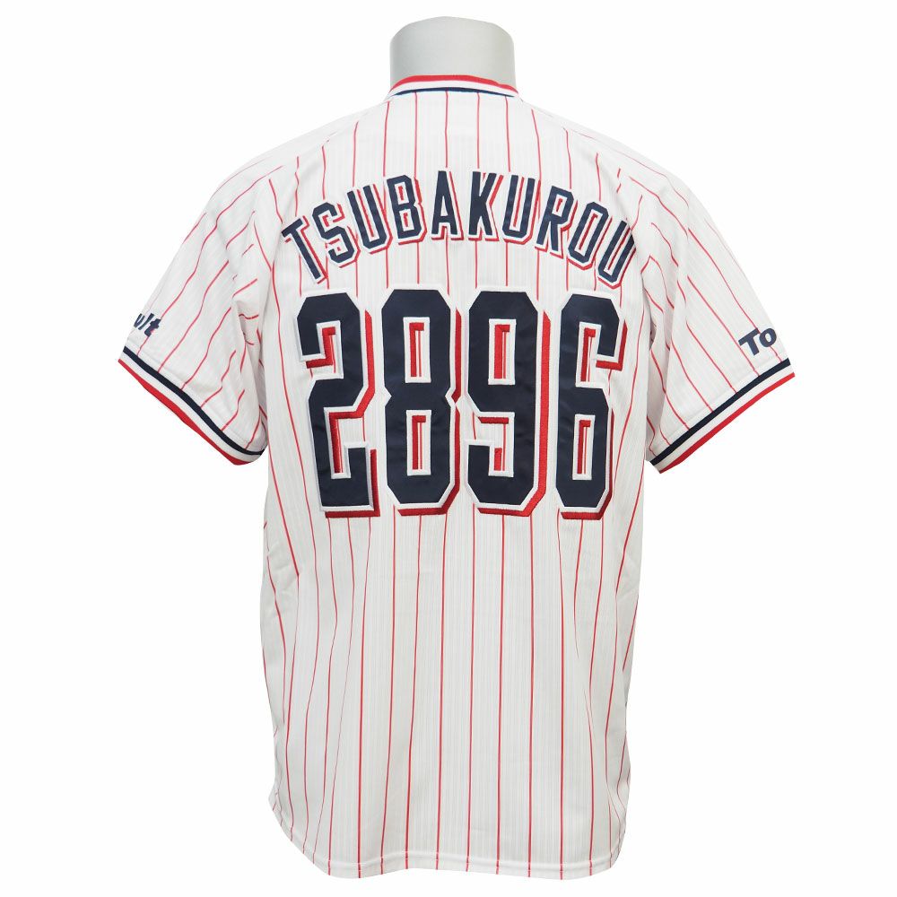 つば九郎(スワローズ) グッズ - プロ野球 | セレクション公式