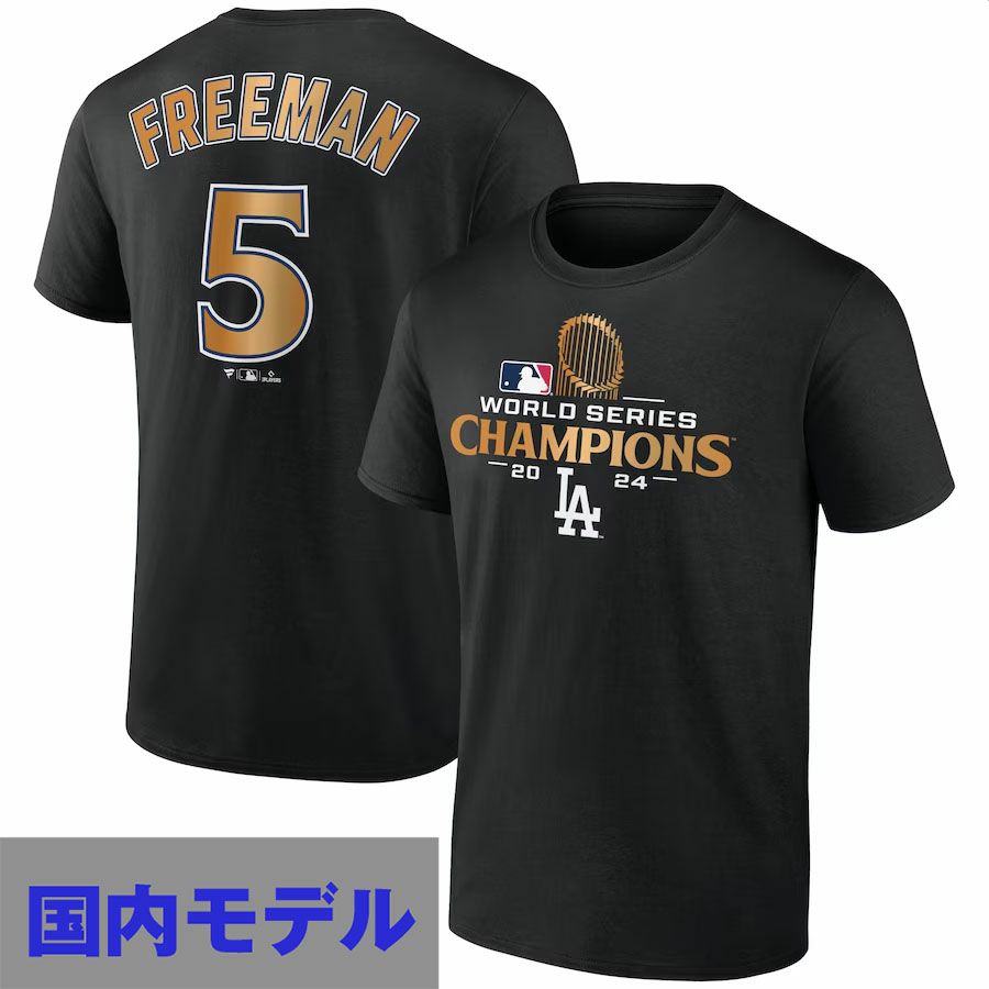 MLB ドジャース Tシャツ 【海外版】ワールドシリーズ2024優勝記念