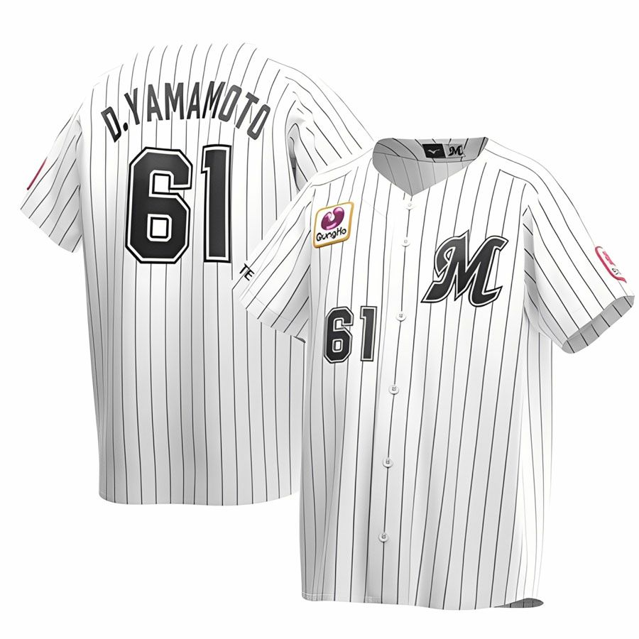 千葉ロッテマリーンズ グッズ ユニフォーム 佐藤 都志也 #32 レプリカ