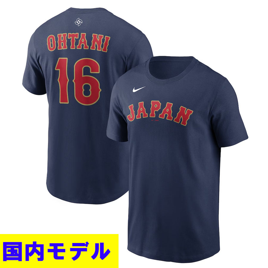 WBC 大谷翔平 #16 侍ジャパン 日本代表 Tシャツ 【国内モデル】2026
