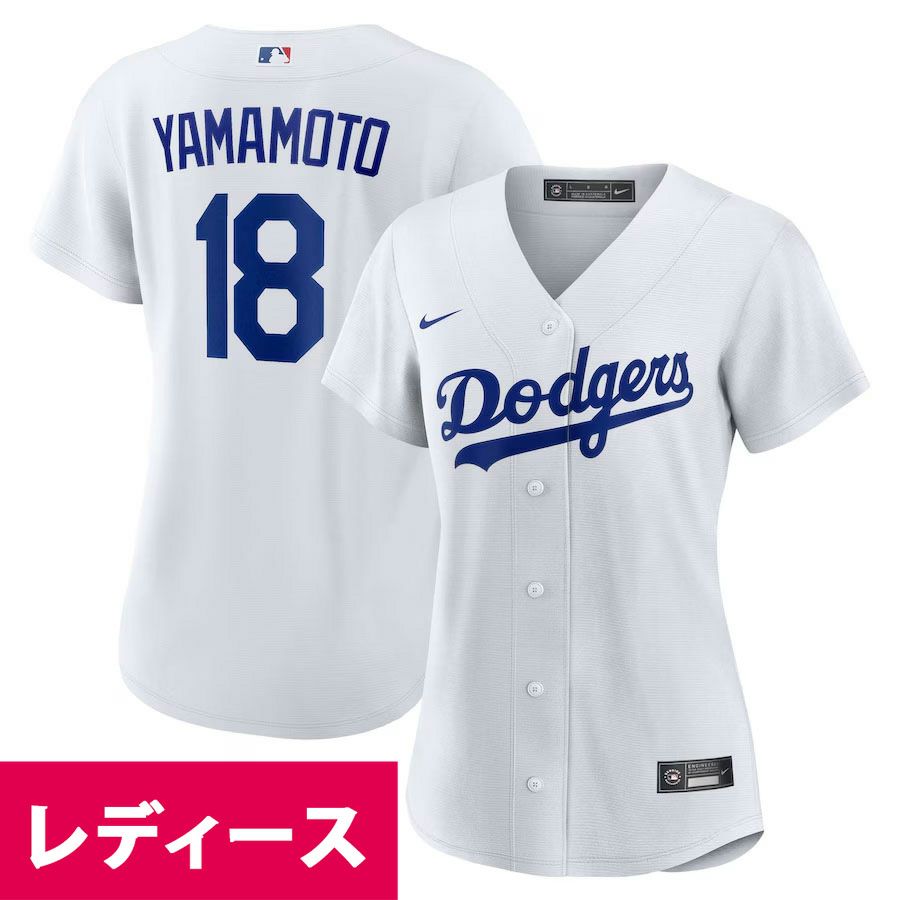 MLB 山本由伸 ユニフォーム ナイキ - MLB | セレクション公式