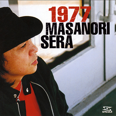 Masanori Sera Official Site | 世良公則オフィシャルサイト