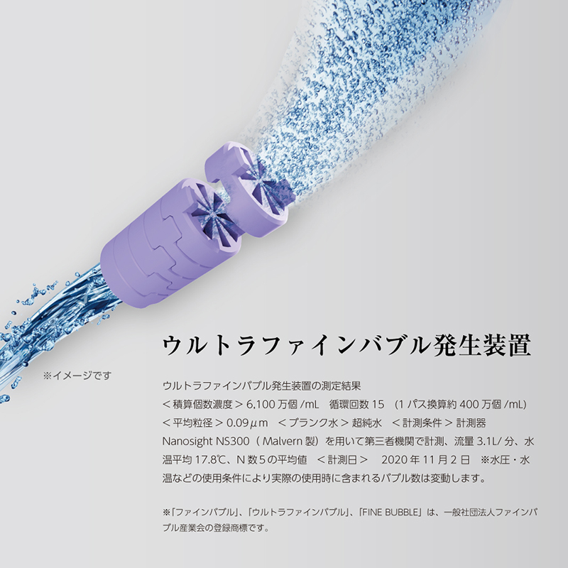 サーモシャワー混合栓（FBミスト）｜【公式】mitos（ミトス）- FB