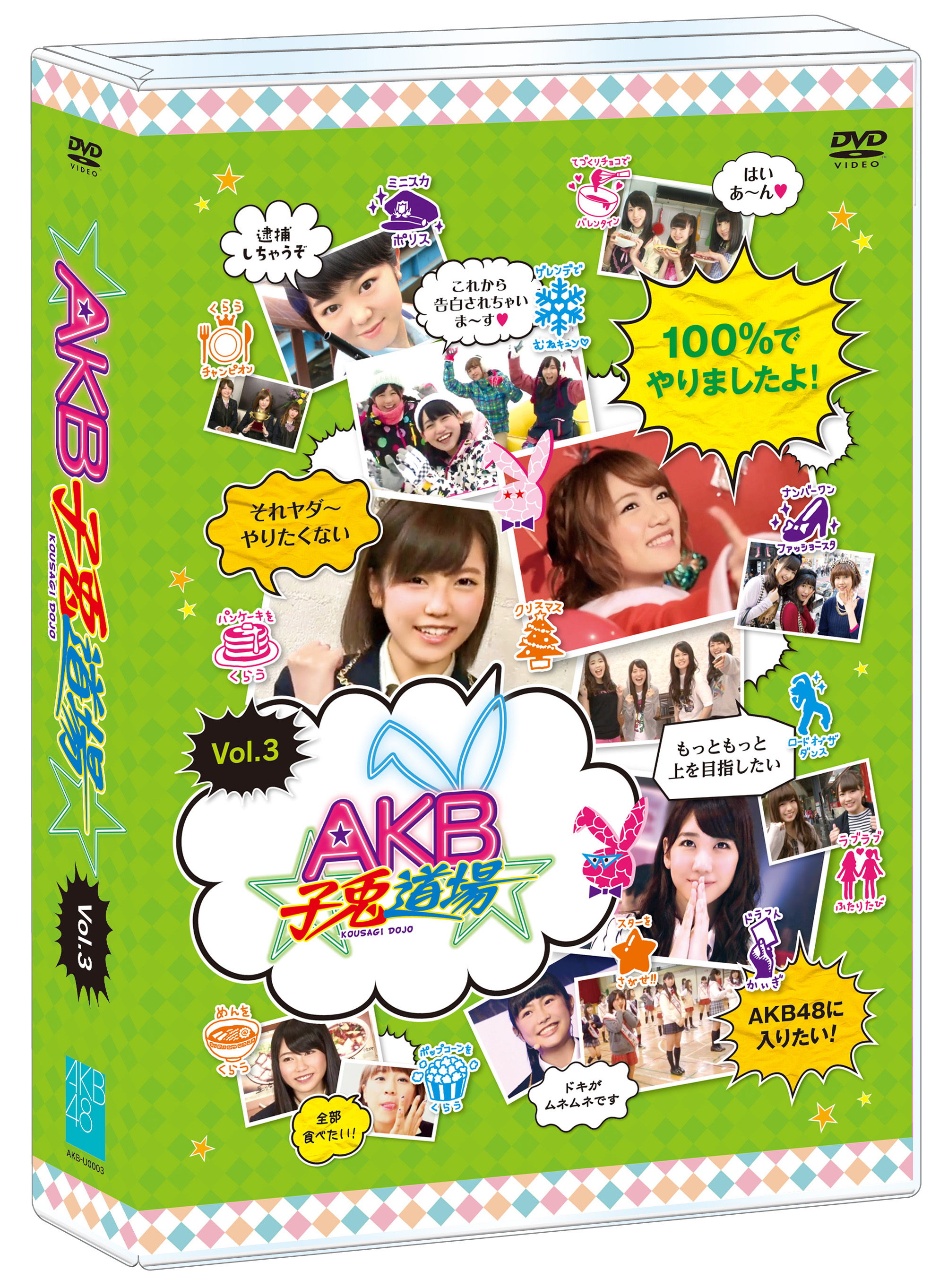 AKB48 週刊akb DVD vol.1〜vol.30まとめ売り バラ売り不可 Amazon.co
