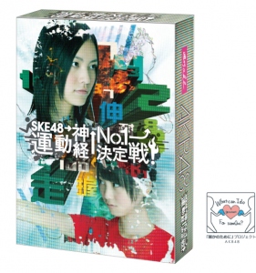 AKB48公式サイト | ディスコグラフィー