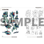 ガンダム 逆襲のシャア」公式記録全集が発売！ 上映30年以上を経て、初