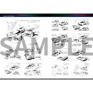 新世紀GPXサイバーフォーミュラ」30周年記念！設定線画をほぼすべて